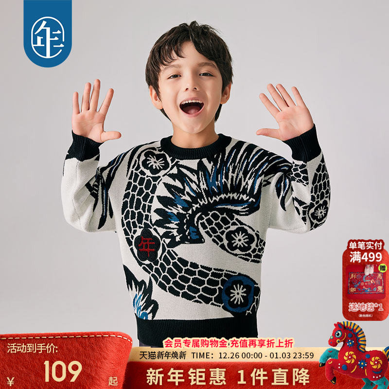 �ۻ��㣺ī�� 100cm ����ͯװë��Ů��2024�¿� 109Ԫ