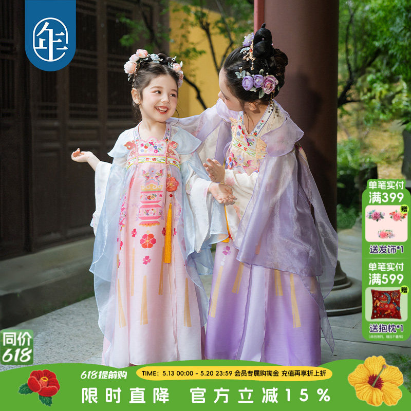 年衣童装女童汉服裙春秋新款中式古装超仙儿童改良唐装表演服礼服