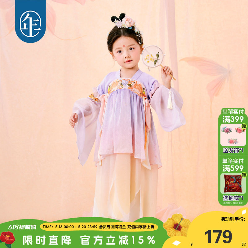 年衣童装汉服女童夏季新款超仙连衣裙古装襦裙唐装儿童表演演出服