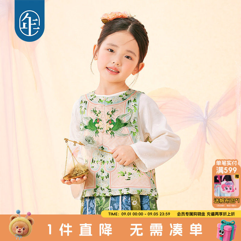 女童春款新中式汉服马甲马面裙图片