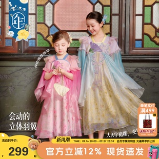 年衣童装儿童汉服裙秋季新款女童中式汉服公主裙中秋连衣裙演出服