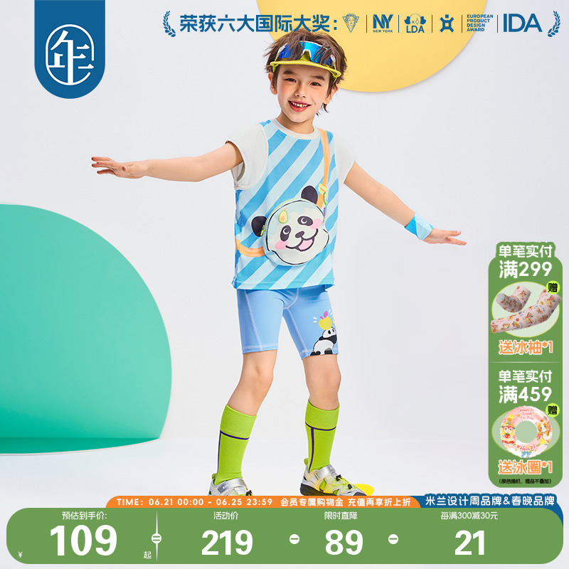 ˮ 100cm ͯװ̿׿Ůͯļ¿ͨе٤̿˶228.42Ԫ2(114.21Ԫ/)