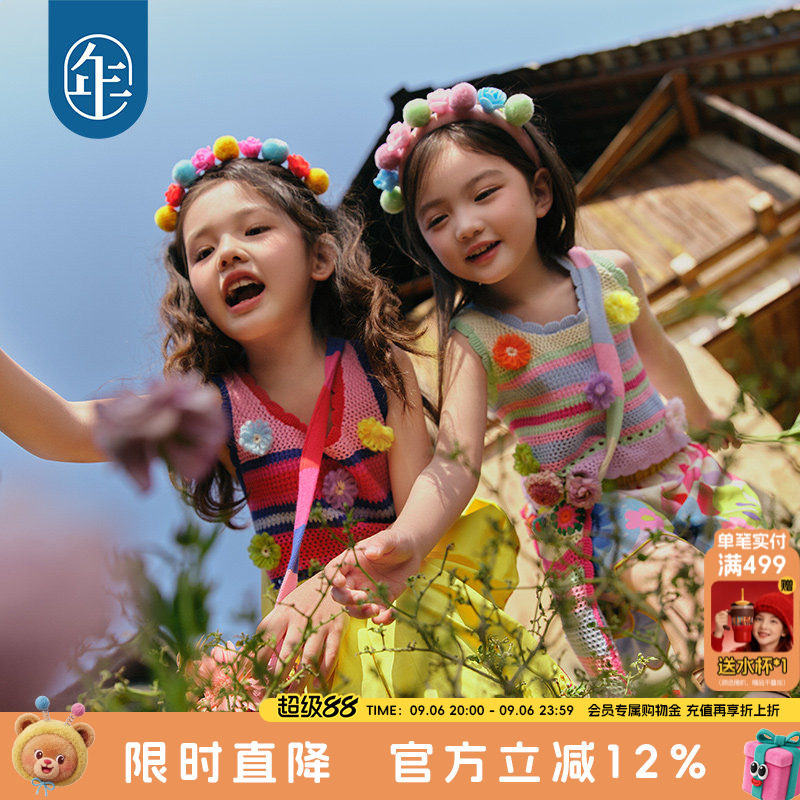 年衣童装女童背心多巴胺针织衫上衣夏季新款女孩民族风马甲演出服图片