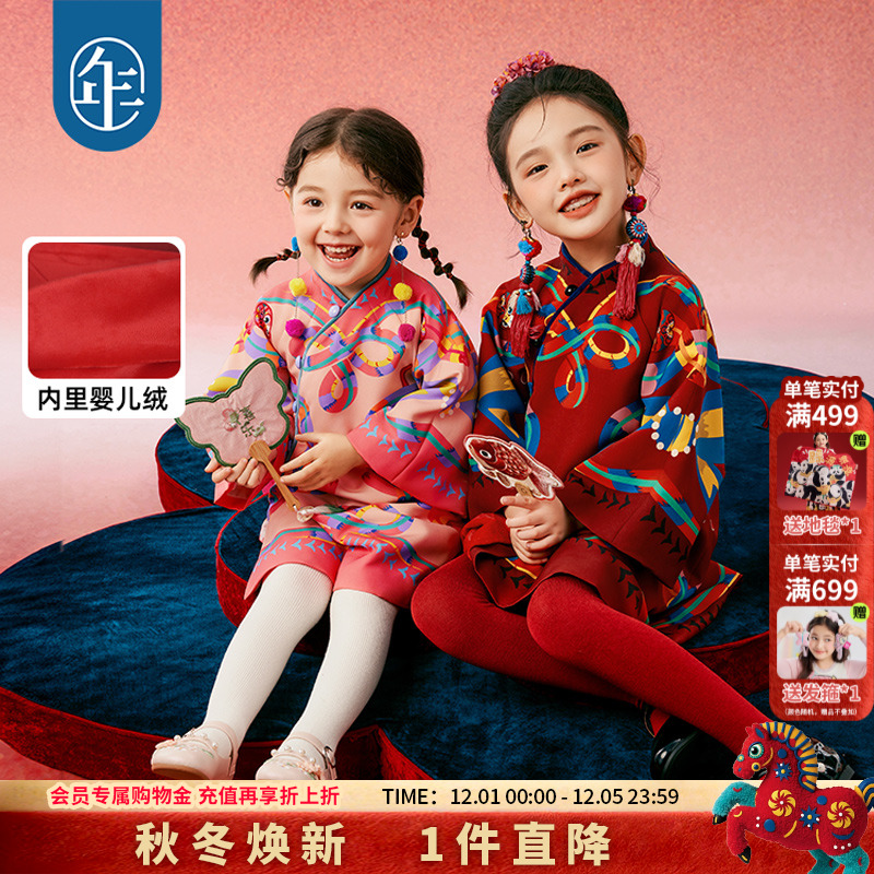 年衣童装女童旗袍连衣裙