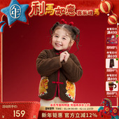 儿童加绒外套冬季 新款 男女童中式 年衣童装 国风唐装 外套加厚拜年服