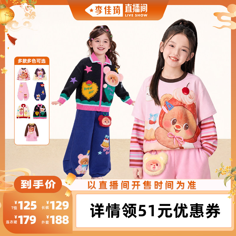 秋季新款女童卡通可爱休闲长裤										