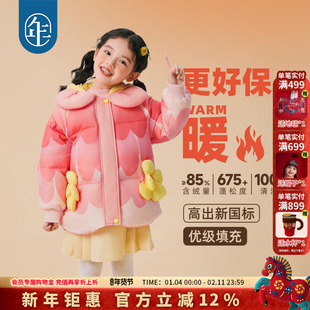 年衣童装儿童羽绒服秋冬新款女童冬装中长款三防保暖甜美外套