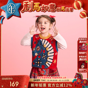 年衣童装儿童针织马甲秋冬新款男女童新中式上衣生肖过年马夹背心