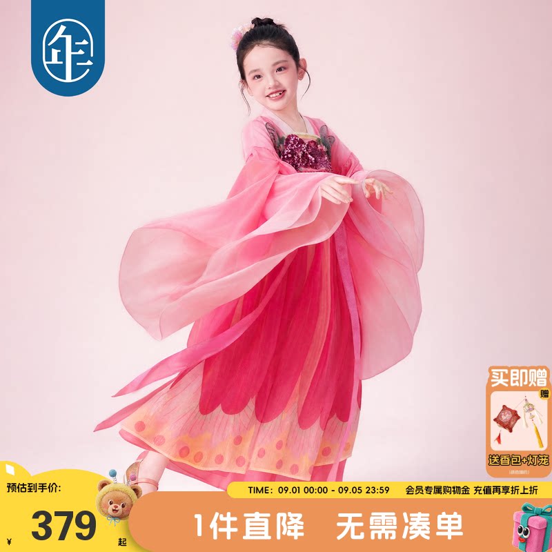 女童秋季改良汉服演出礼服图片