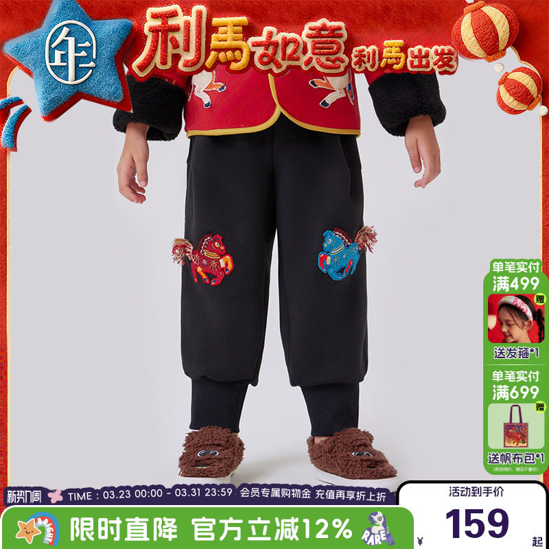 年衣儿童裤子男女童秋冬新款国风卫裤休闲裤宝宝运动裤灯笼裤加绒