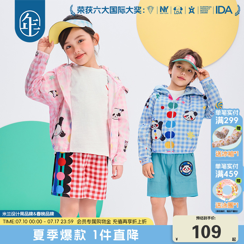 年衣童装短裤男女童2025新款夏季凉感宽松裤子设计感民族风五分裤