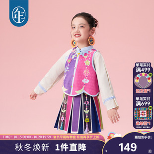 女童半身裙汉服秋季 儿童国风原创短裙套装 新款 古装 新中式 年衣童装
