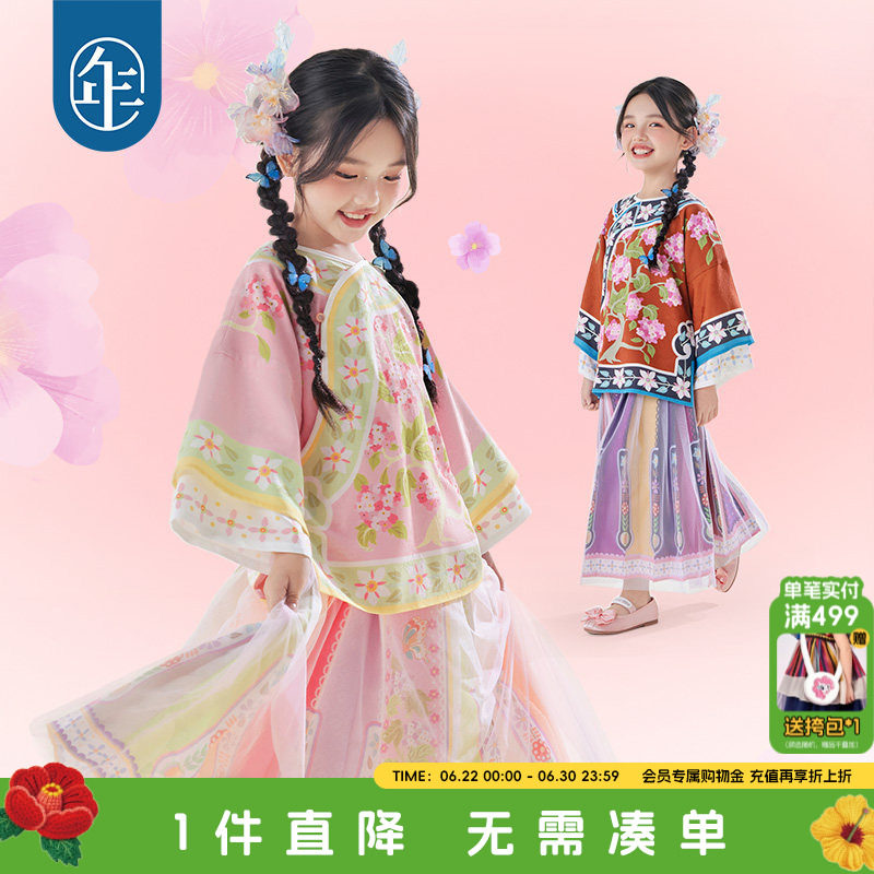 年衣童装女童旗袍汉服秋季新款中国风唐装上衣外套大童儿童格格服