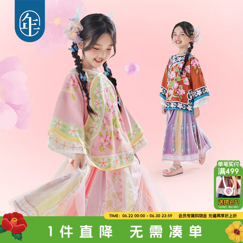 年衣童装女童旗袍汉服秋季新款中国风唐装上衣外套大童儿童格格服