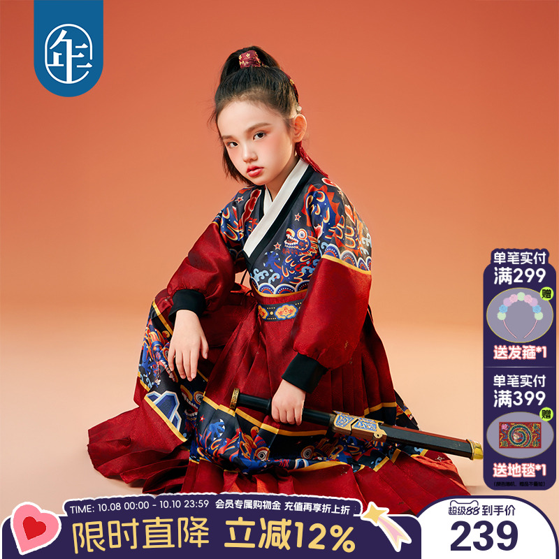 年衣童装儿童汉服男秋款改良版飞鱼服新中式古装唐装中秋表演服女