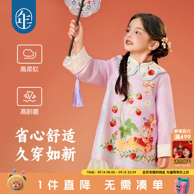 年衣童装女童旗袍连衣裙秋季新款中式国风长袖短裙儿童礼服演出服图片