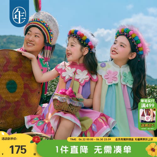年衣童装儿童连衣裙女童夏季新款民族风公主女孩云肩A字裙子长裙