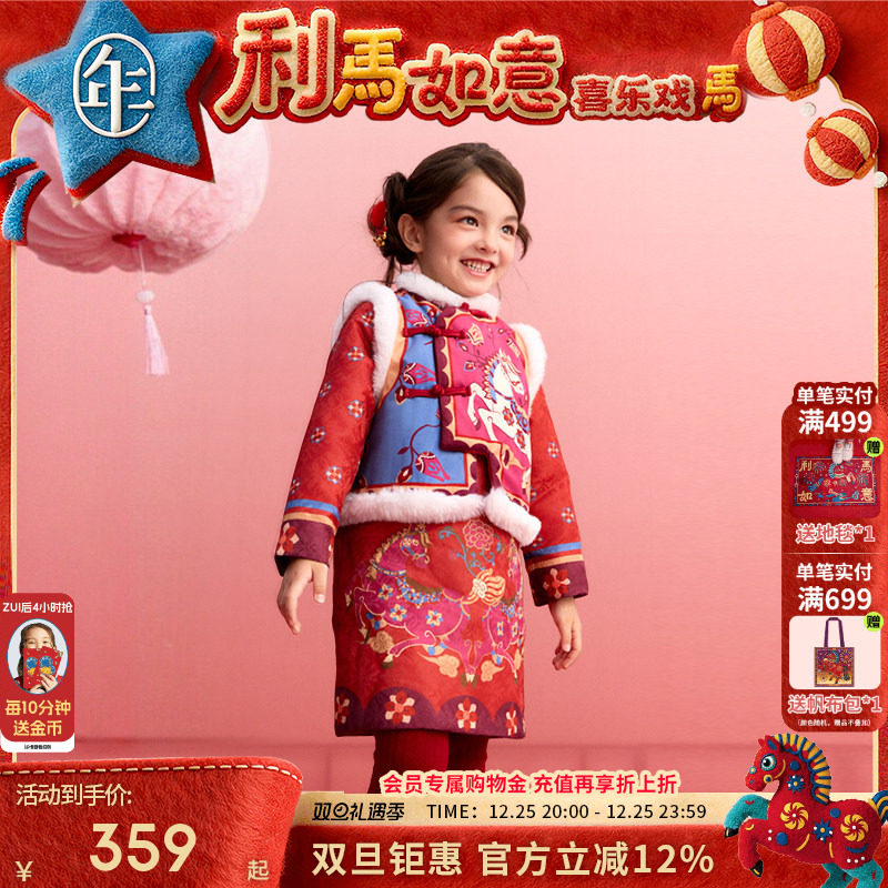 �ۻ��㣺���ҷ� 100cm ����ͯװ������װŮͯ������ͯ��ʽ��װ�������׼Ӻ���Ф����� 339Ԫ