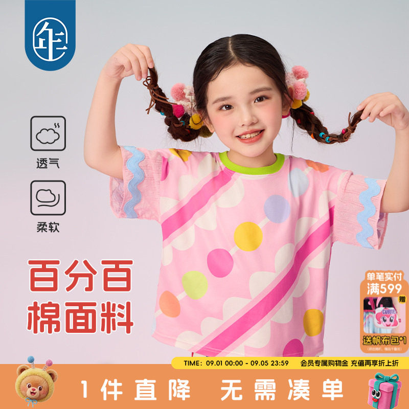 年衣女童短袖T恤夏季凉感短袖图片