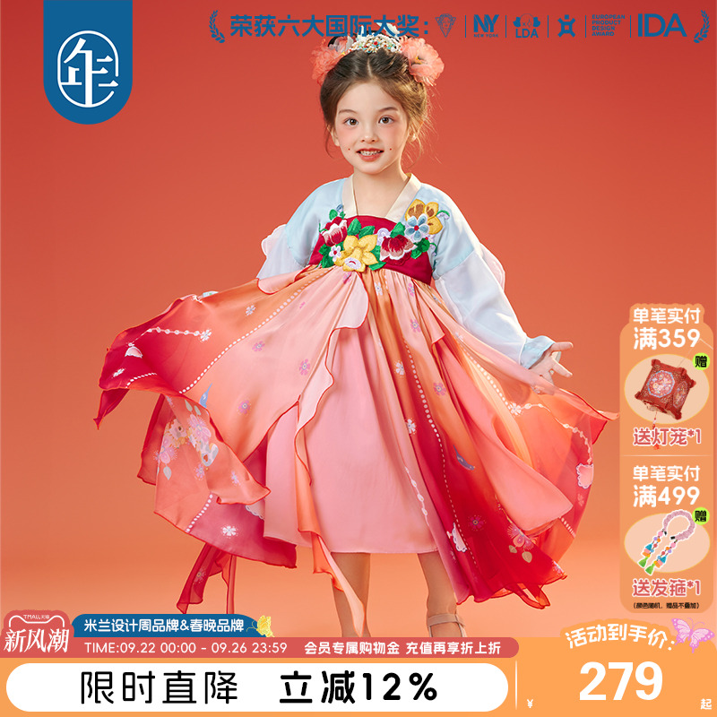 年衣童装汉服裙女童秋季新款中式唐装连衣裙儿童中秋节礼服演出服