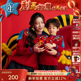 年衣童装毛衣儿童男女童秋冬新款保暖国风生肖针织衫上衣毛衫拜年