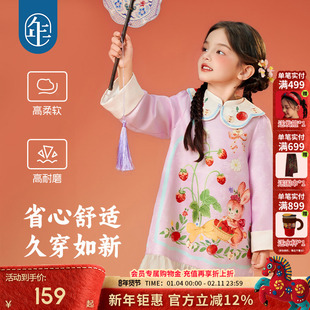 年衣童装女童旗袍连衣裙秋季新款中式国风长袖短裙儿童礼服演出服