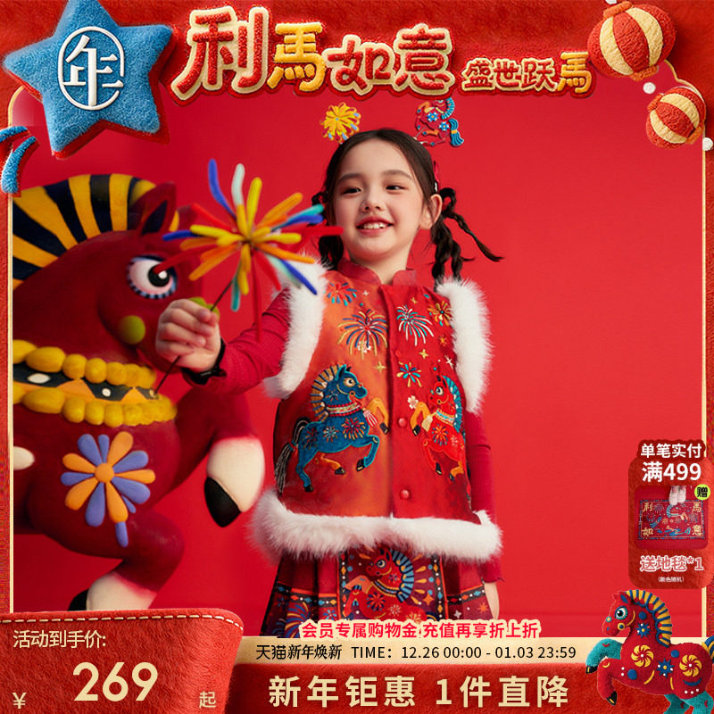 �ۻ��㣺�����-���޿� 100cm ����ͯװ��ʽ���ױ����ﶬ�¿� 179Ԫ