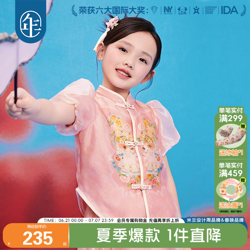 年衣童裝新中式女童短袖套裝
