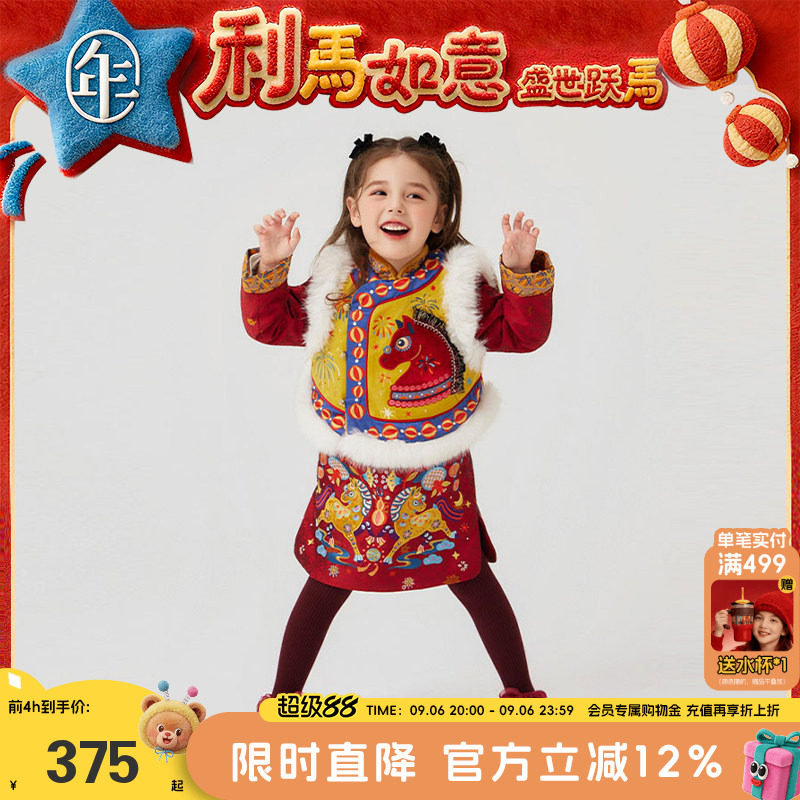年衣女童中式马褂套装