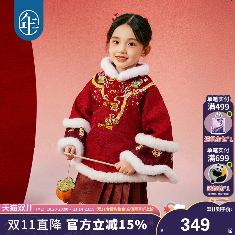 年衣童装汉服唐装女童冬季儿童马面裙套装宝宝新年礼服拜年服加绒