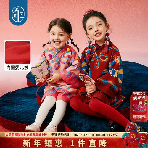 年衣童装女童旗袍连衣裙