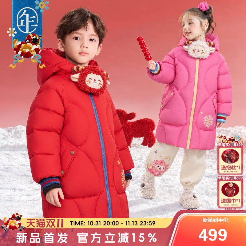 冬季新中式童装白鸭绒连帽羽绒服