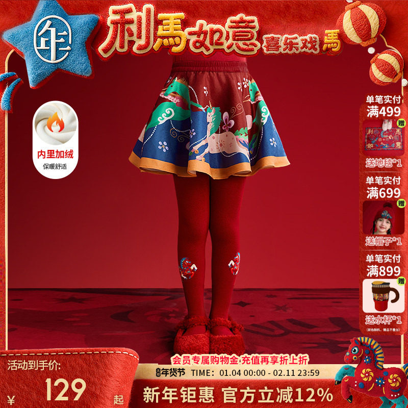 年衣童装半身裙短裙冬季新款女童短款裙子新中式公主国风生肖年服