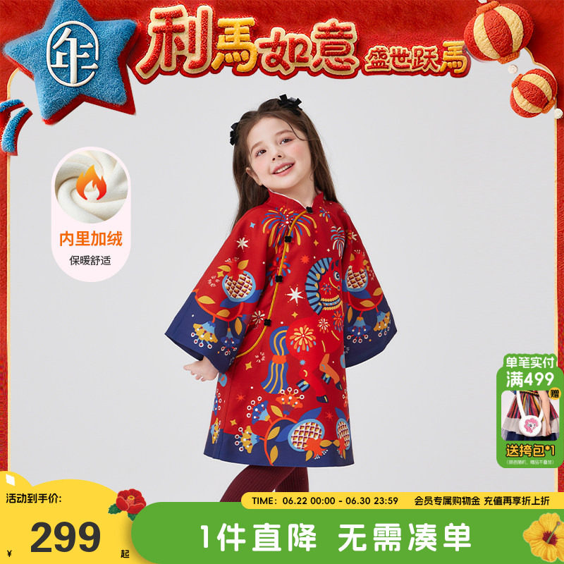 【董璇同款】年衣女童旗袍冬新款唐装连衣裙新中式儿童礼服拜年服