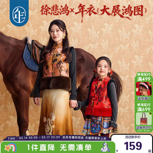 徐悲鸿联名年衣童装女童新中式唐装马甲亲子装冬儿童上衣拜年服男