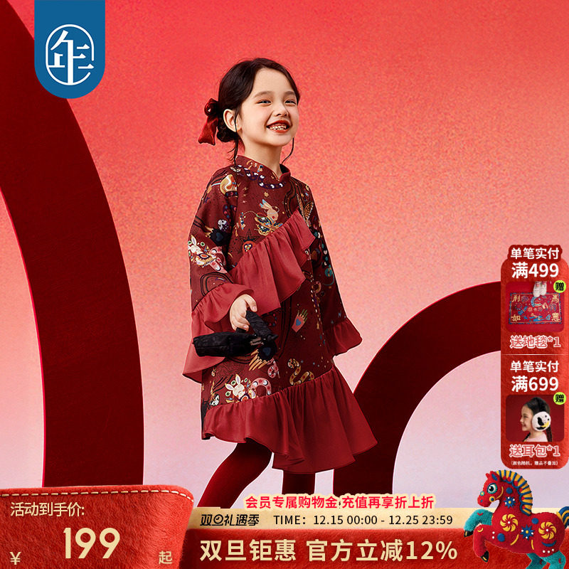 年衣童装旗袍连衣裙女童秋冬中式国风长袖公主裙子儿童表演服礼服