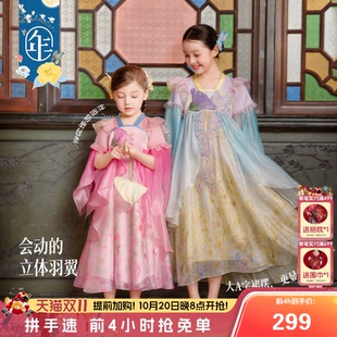 年衣童装儿童汉服裙秋季新款女童中式汉服公主裙中秋连衣裙演出服