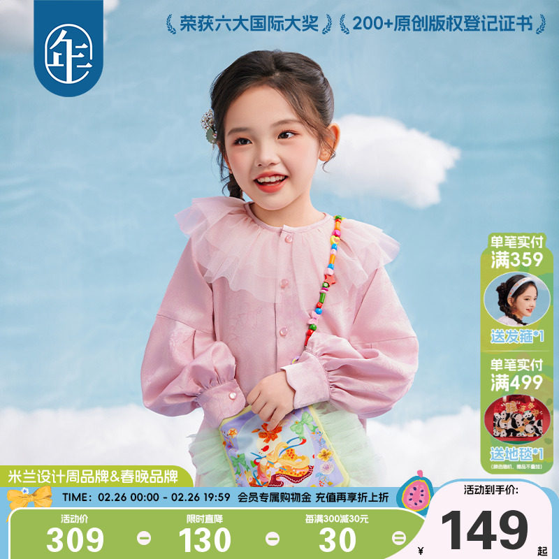 �ۻ��㣺����� 100cm ����ͯװŮͯ��������ʽ�ŷ�