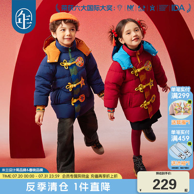 【冬季清仓】年衣童装冬季儿童中长款羽绒服男女加厚连帽外套衣服