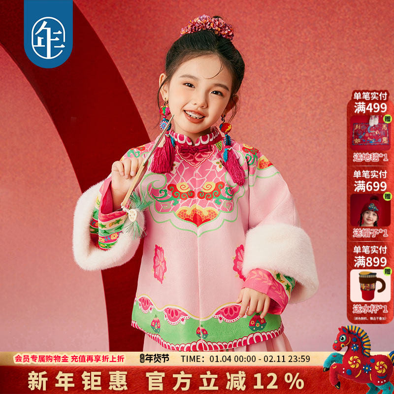 年衣童装女童马面裙唐装外套冬装新款儿童加厚新年中式唐装演出服,童装/婴儿装/亲子装,普通外套,淘宝优惠券,粉丝福利购,淘宝优惠卷
