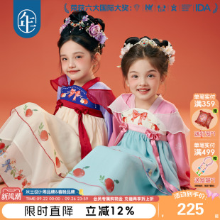 长袖 年衣童装 中式 新款 女童公主裙中秋节演出服 汉服连衣裙女童秋季