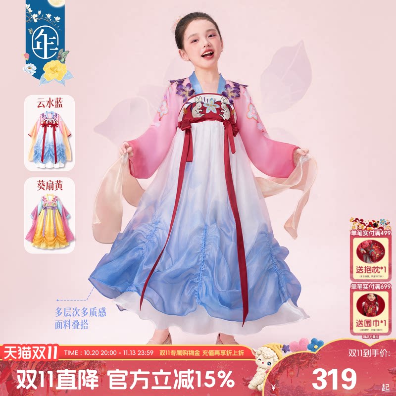 年衣童装儿童汉服裙秋季新款女童改良汉服古风中秋节连衣裙演出服
