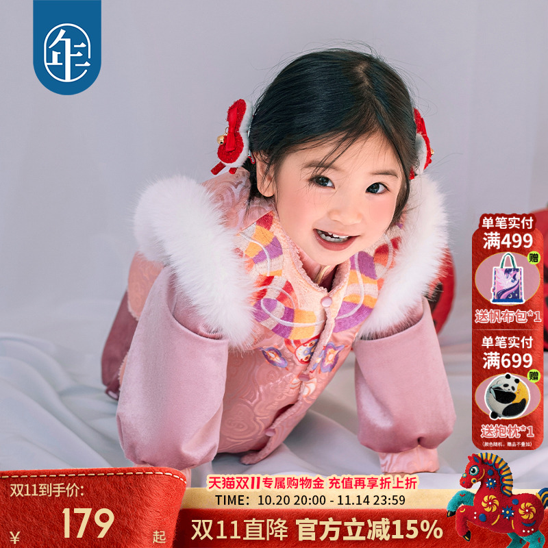 年衣童装儿童哈衣爬服套装