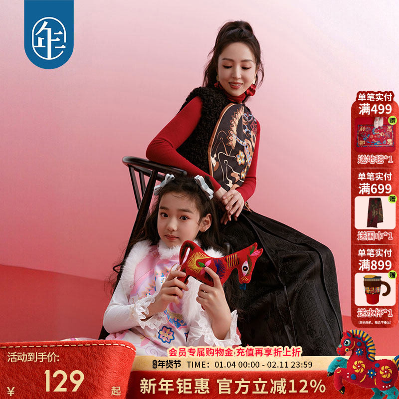 【董璇同款】年衣童装儿童亲子马甲冬款男女童中式唐装背心拜年服