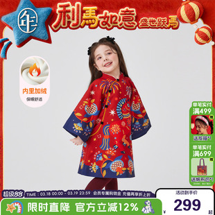 【董璇同款】年衣女童旗袍冬新款唐装连衣裙新中式儿童礼服拜年服
