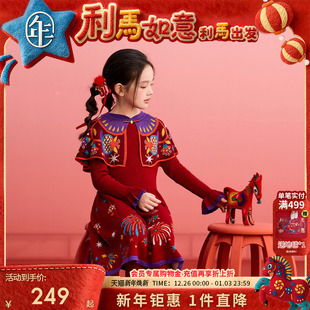 儿童新中式 新款 云肩针织连衣裙礼服拜年服 女童旗袍裙冬季 年衣童装