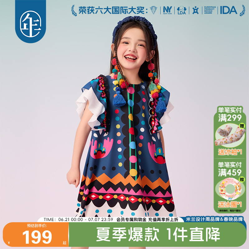 年衣童裝女童旗袍連衣裙民族風