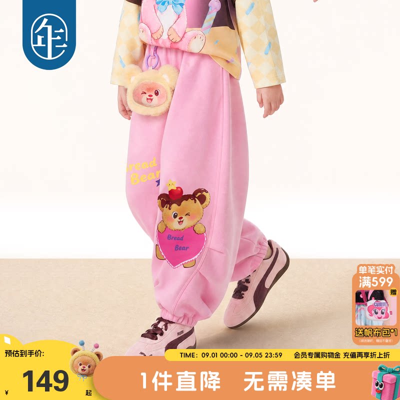秋季新款女童卡通可爱休闲长裤图片