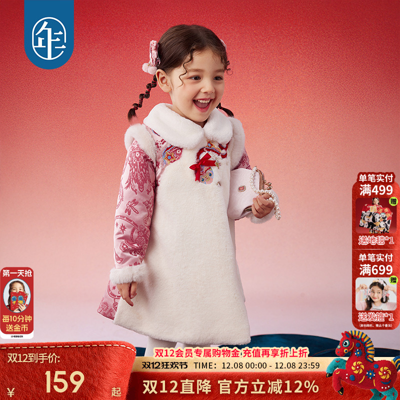 年衣童装女童连衣裙冬新款