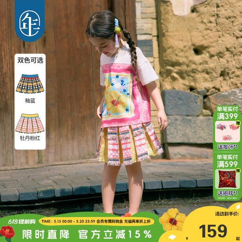 年衣童装儿童半身裙女童2026年新款民族风中大童高腰A字裙子短裙